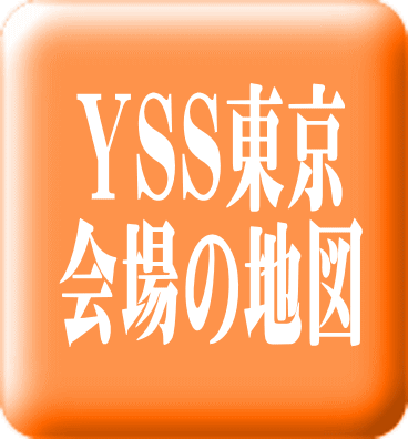 YSS ̒n}